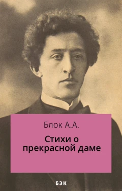 На темный ряд домов лишь одинокий свет в окне