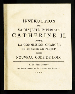 Наказа комиссии о сочинении проекта нового уложения