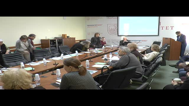 Чиганаева В.С. «Способы терминообразования в трансплантологии (на материале русского, английского, испанского языков)»
