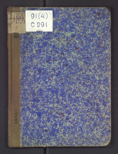 Монашеская руспублика (Письма из Афона).