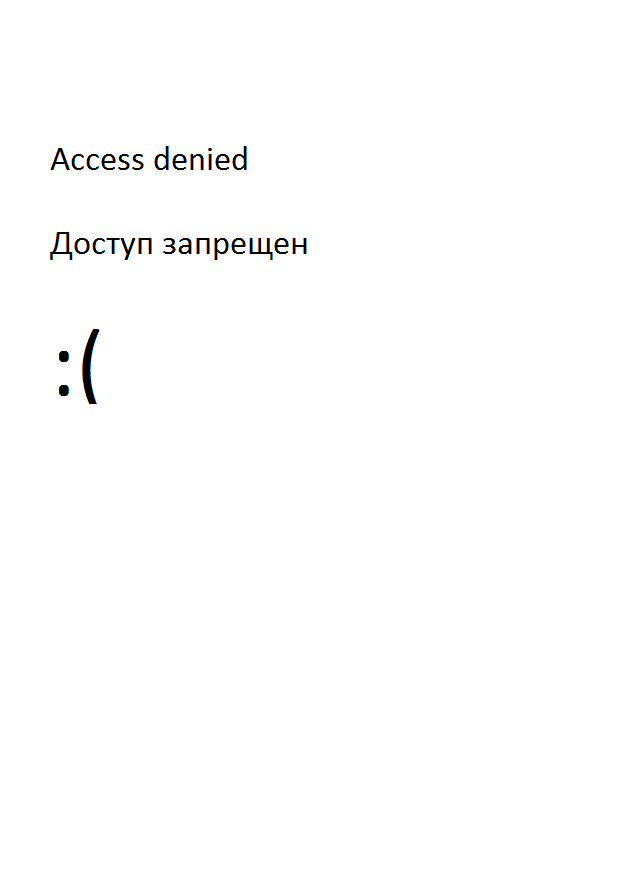 Современная российская политика