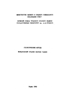 Аннотация