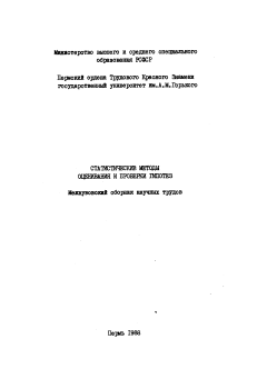 Титульный лист