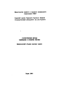 Титульный лист