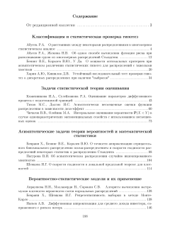 Оглавление