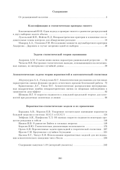 Оглавление