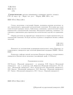 Титульный лист