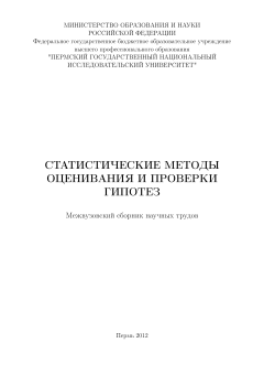 Титульный лист