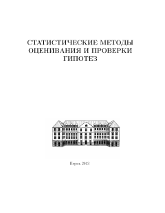Титульный лист