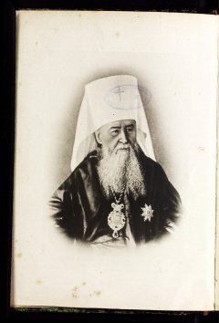 Записки Иосифа Митрополита Литовского: Т. 3