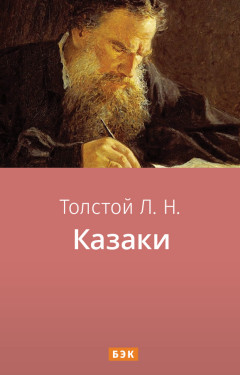 Старуха мать раскладывала виноград на низеньком круглом татарском столике