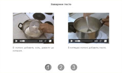 Заварное тесто