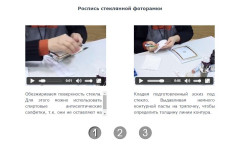 Роспись стеклянной фоторамки