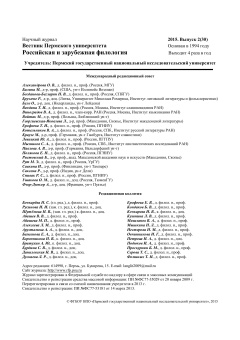 Титульный лист (на русском языке)