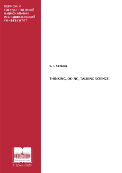 Thinking, doing, talking science