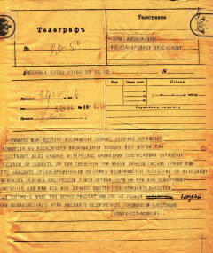 Телеграмма Н.В. Мешкова председателю университетской комиссии А.А. Дубенскому от 28 апреля 1916 года